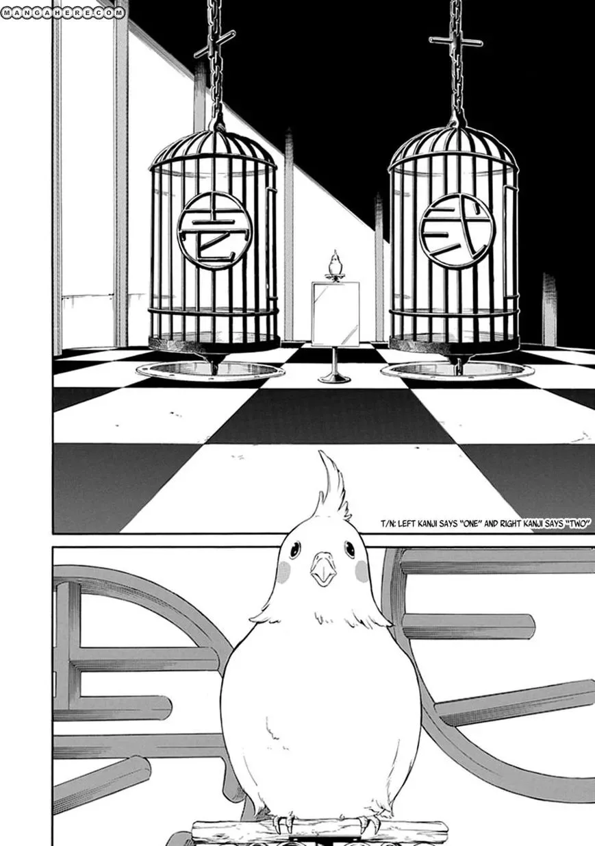 Torikago no Tsugai Chapter 3 page 23