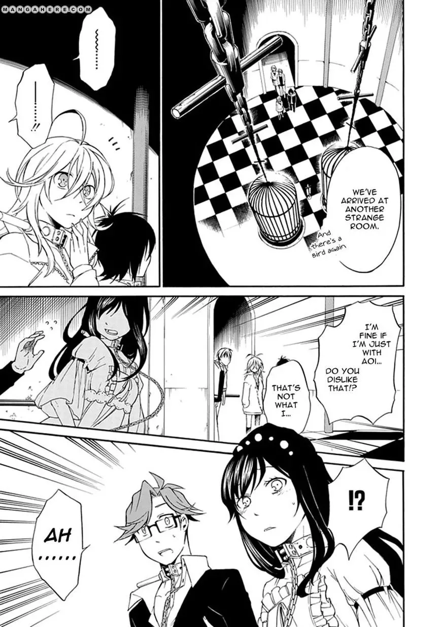 Torikago no Tsugai Chapter 3 page 24