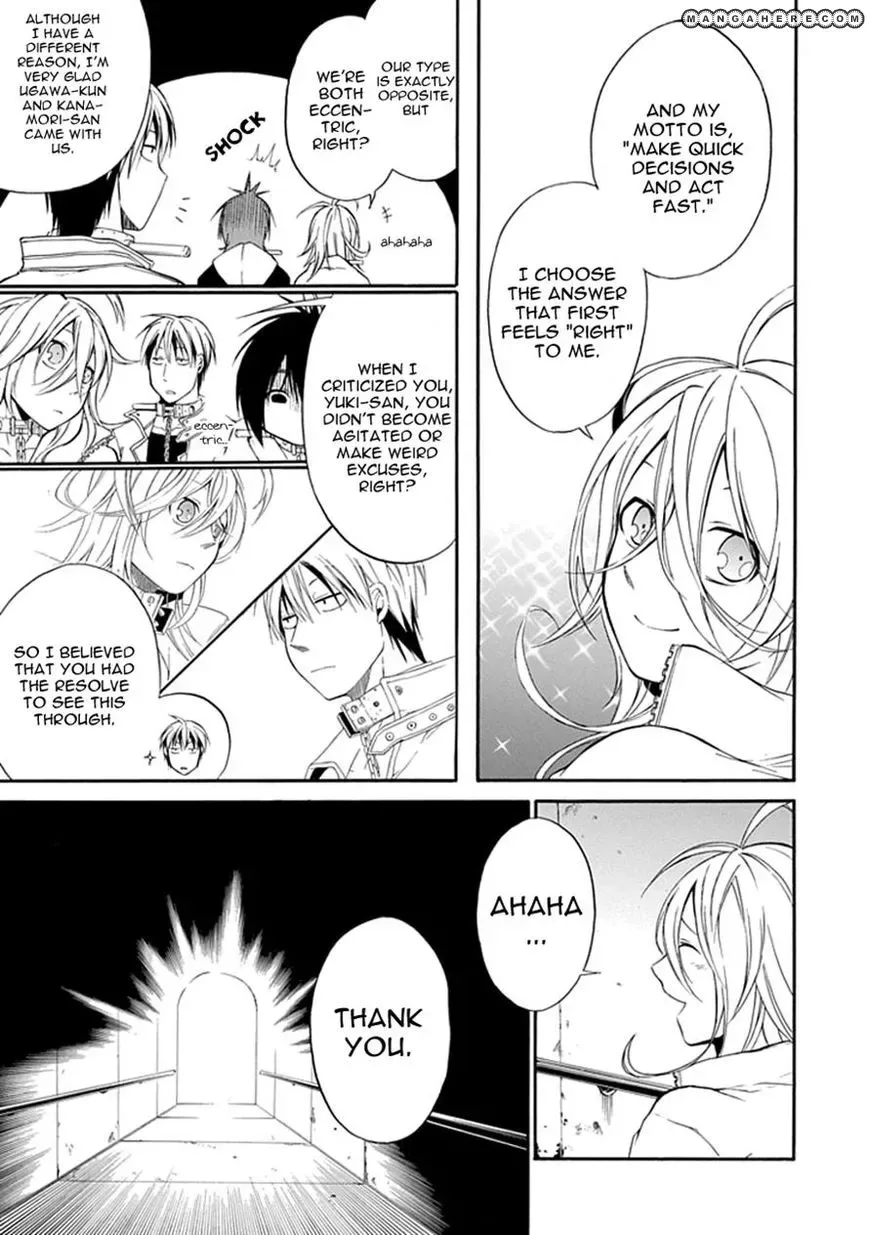 Torikago no Tsugai Chapter 3 page 22