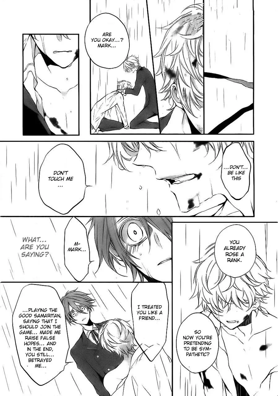 Torikago Syndrome Chapter 3 page 39