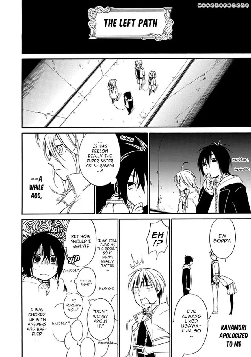 Torikago no Tsugai Chapter 3 page 19