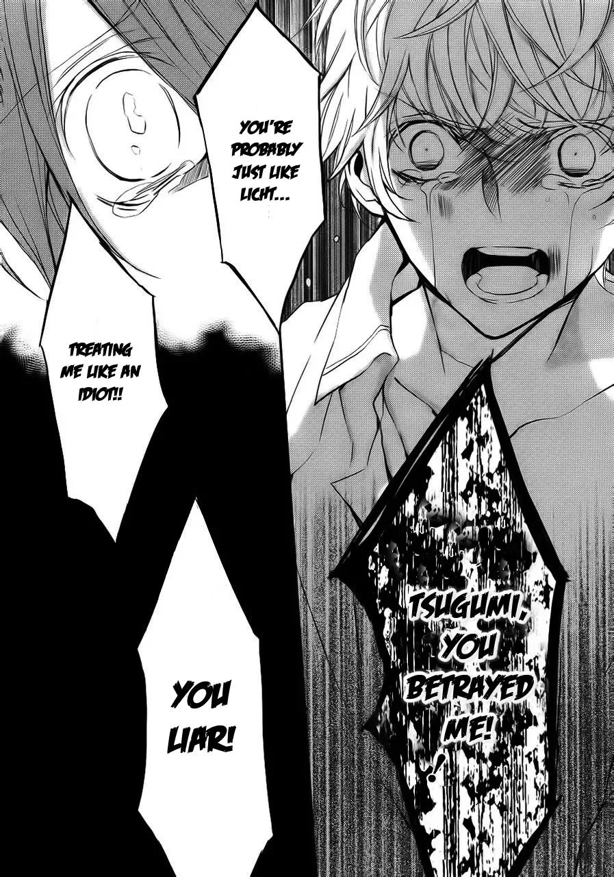 Torikago Syndrome Chapter 3 page 40