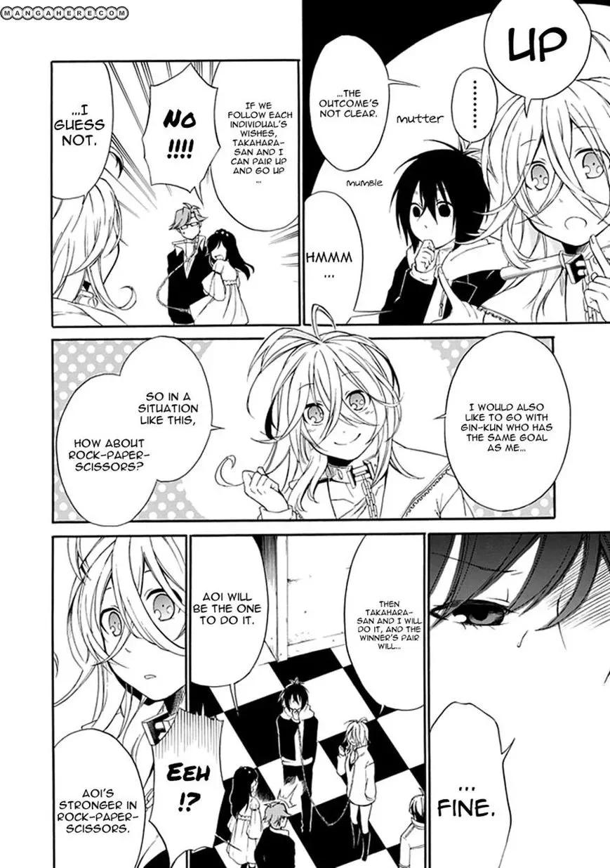 Torikago no Tsugai Chapter 3 page 31