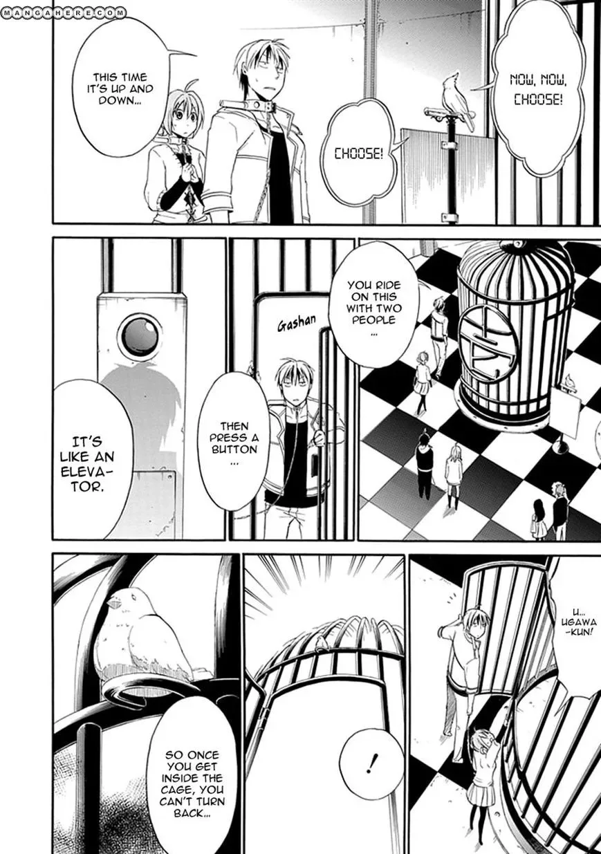 Torikago no Tsugai Chapter 3 page 27