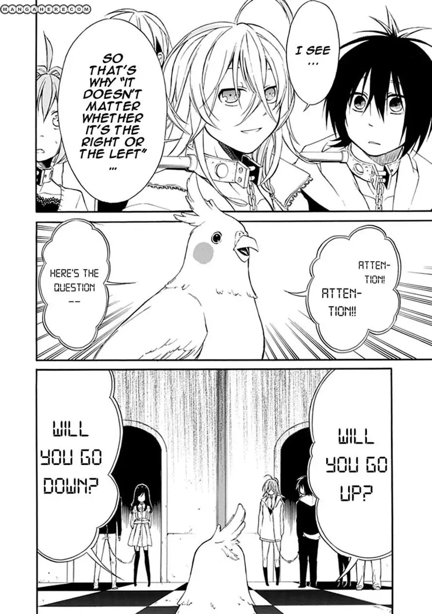 Torikago no Tsugai Chapter 3 page 25