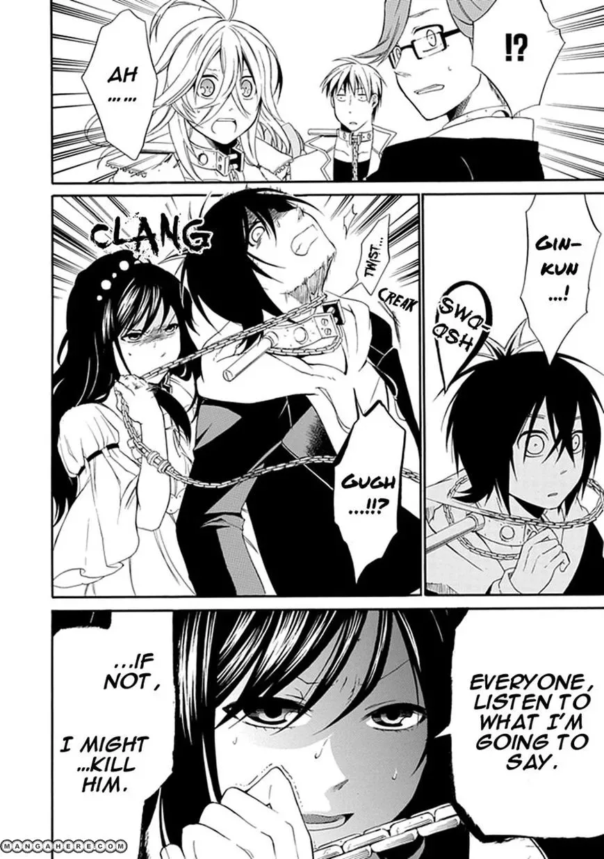 Torikago no Tsugai Chapter 3 page 33
