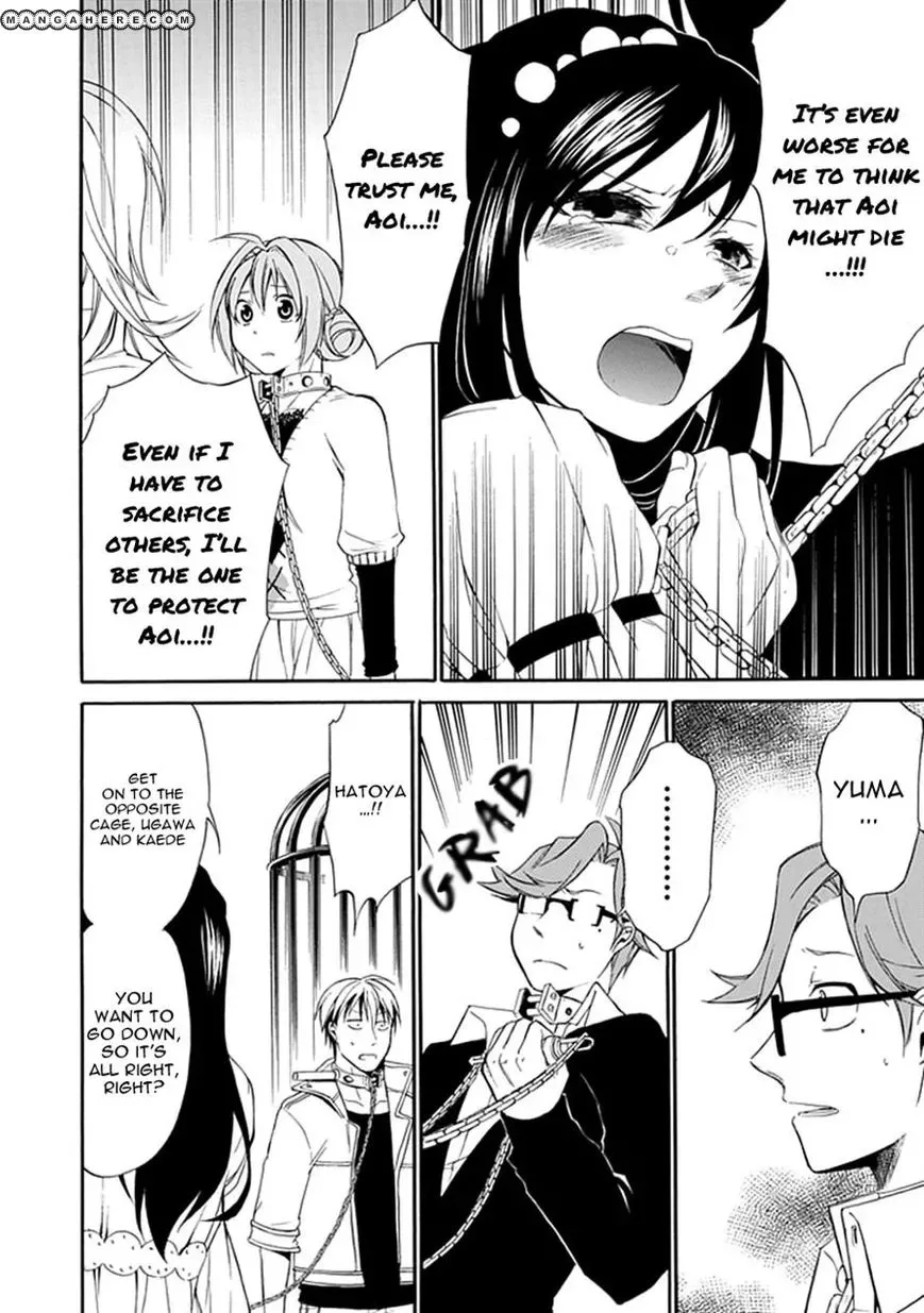 Torikago no Tsugai Chapter 3 page 35