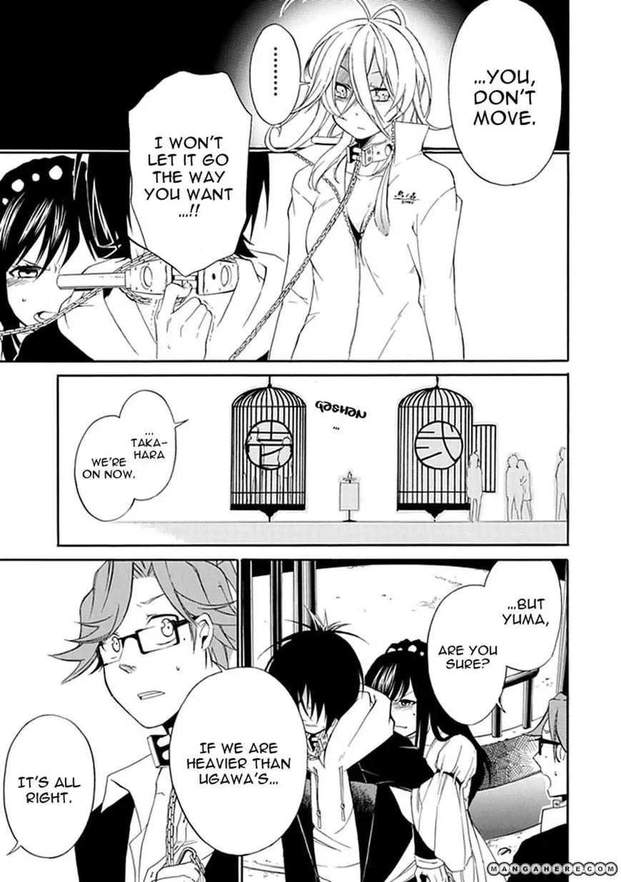 Torikago no Tsugai Chapter 3 page 36