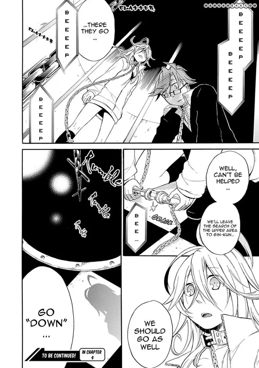Torikago no Tsugai Chapter 3 page 41
