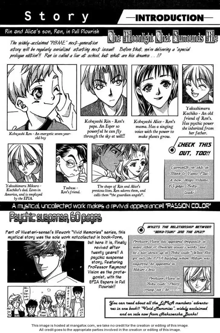 Boku wo Tsutsumu Tsuki no Hikari Chapter 4 page 2