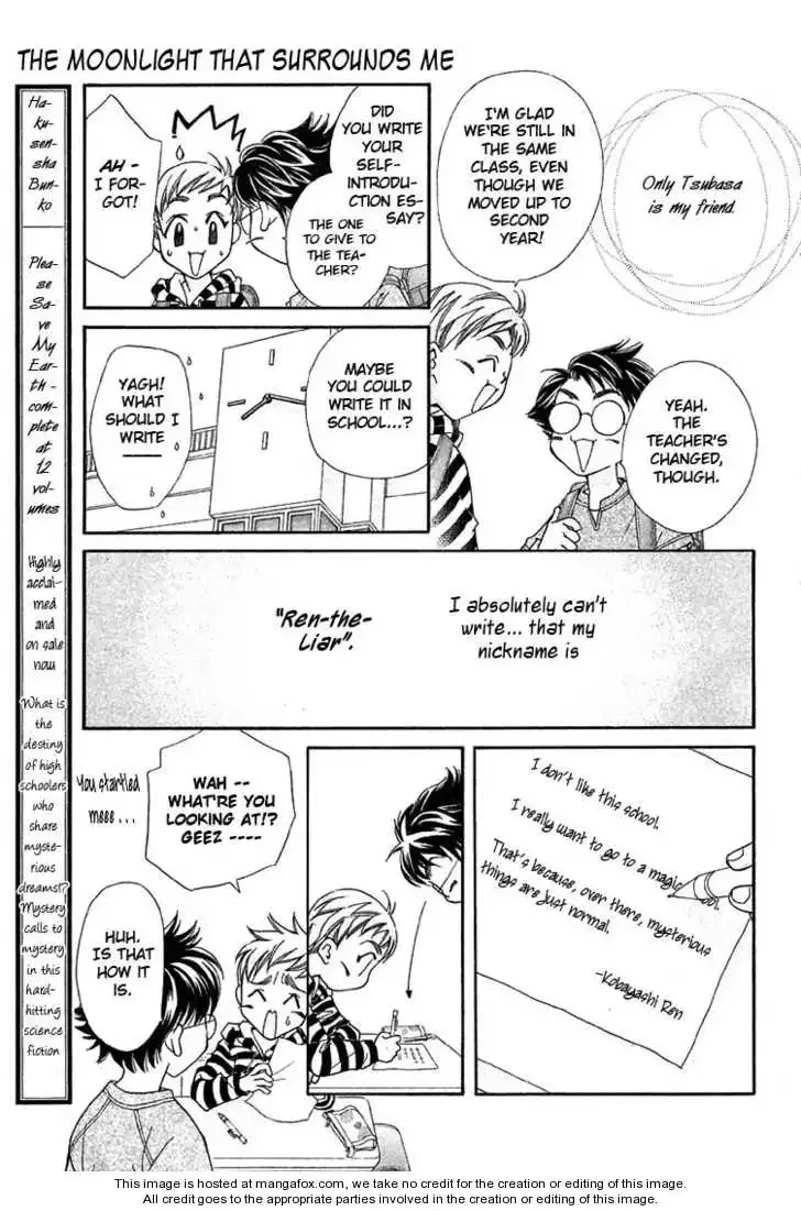 Boku wo Tsutsumu Tsuki no Hikari Chapter 4 page 7