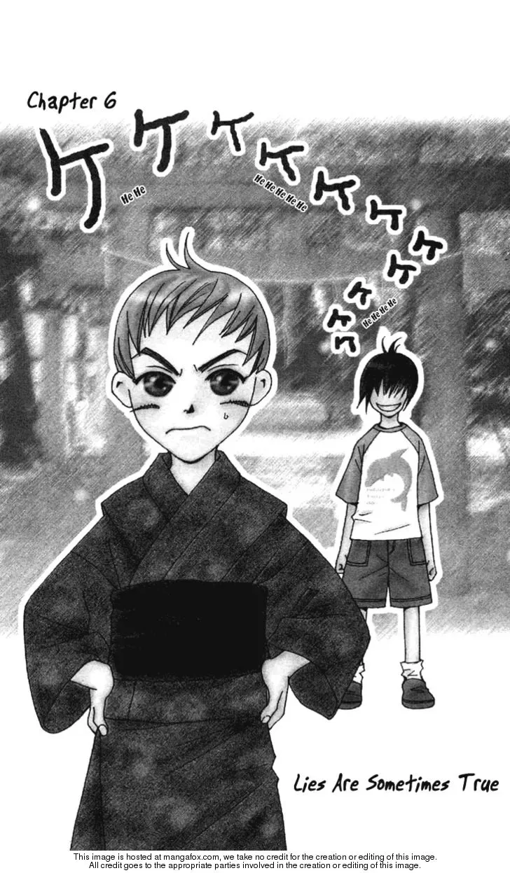 Boku wo Tsutsumu Tsuki no Hikari Chapter 6 page 4