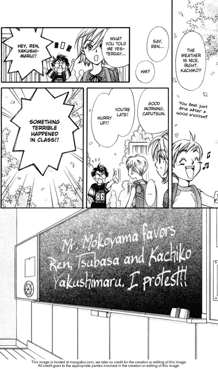 Boku wo Tsutsumu Tsuki no Hikari Chapter 6 page 17