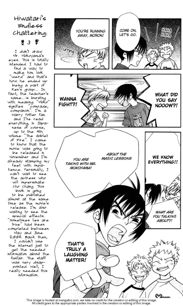 Boku wo Tsutsumu Tsuki no Hikari Chapter 6 page 12