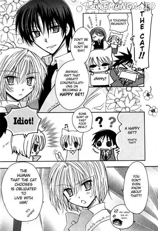 Boku x Neko? Chapter 1 page 13