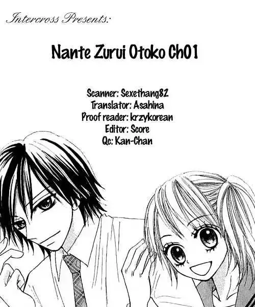 Nante Zurui Otoko Chapter 1 page 1