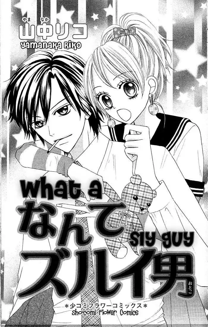 Nante Zurui Otoko Chapter 1 page 7