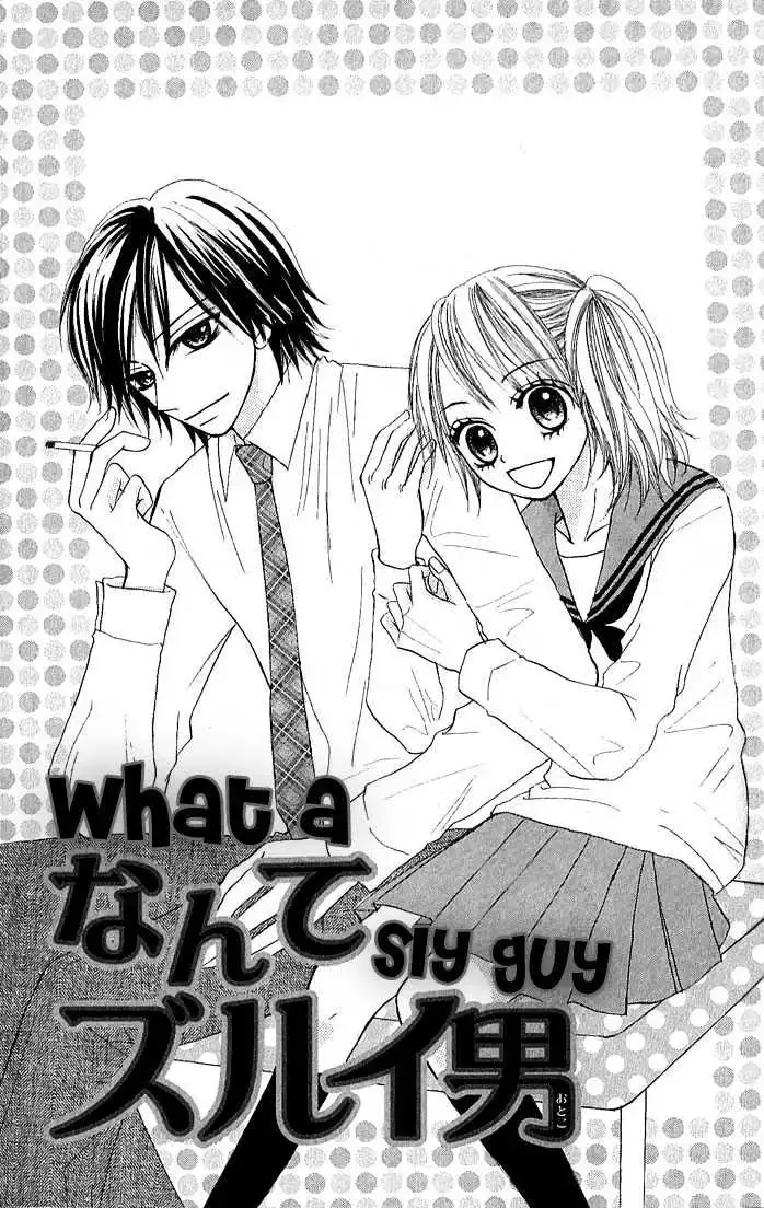 Nante Zurui Otoko Chapter 1 page 8