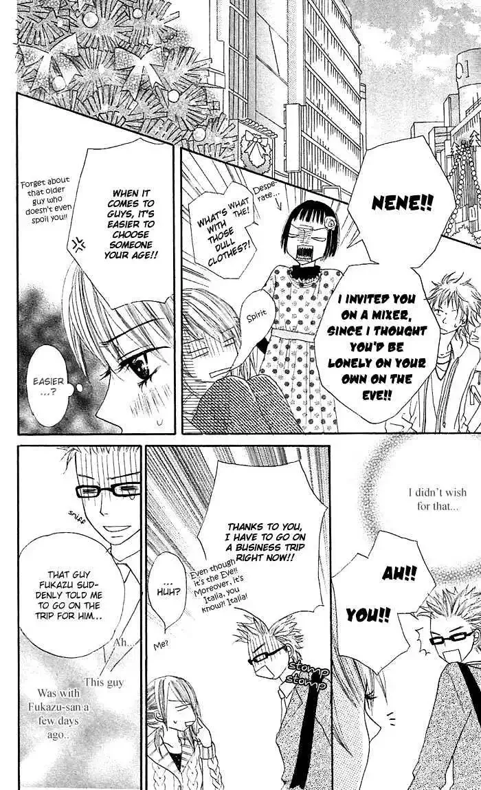 Nante Zurui Otoko Chapter 1 page 32