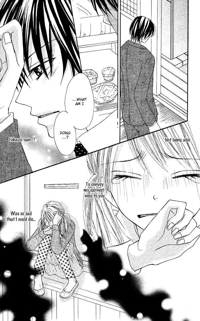 Nante Zurui Otoko Chapter 1 page 31
