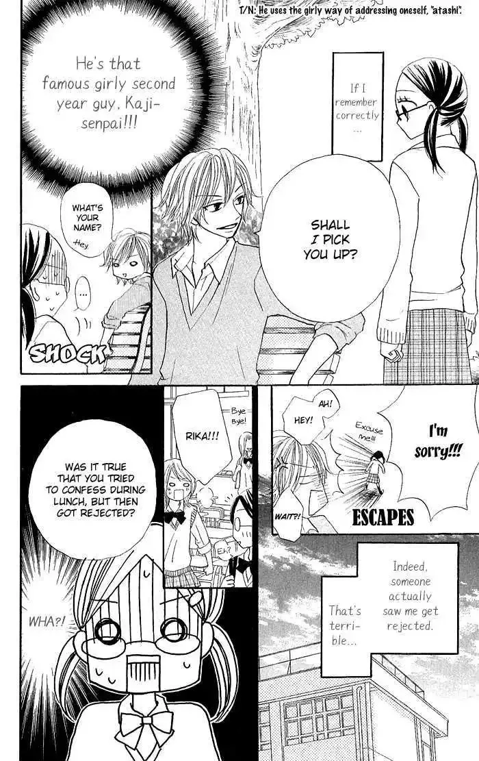 Nante Zurui Otoko Chapter 2 page 7