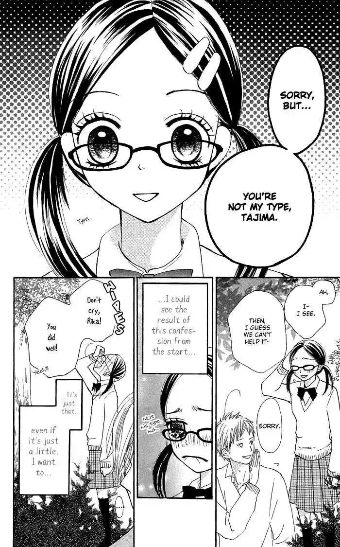 Nante Zurui Otoko Chapter 2 page 5
