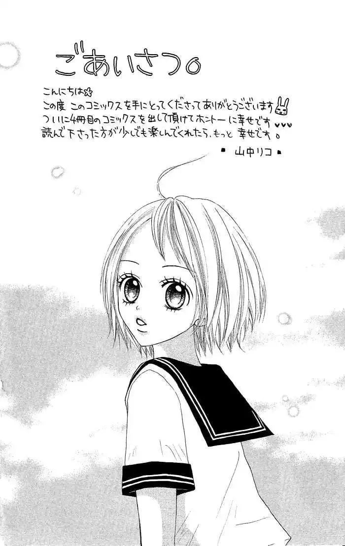 Nante Zurui Otoko Chapter 2 page 3