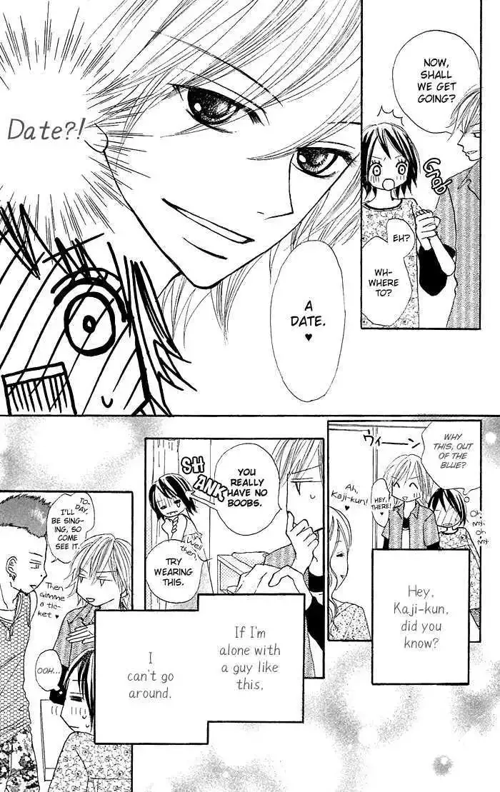 Nante Zurui Otoko Chapter 2 page 18