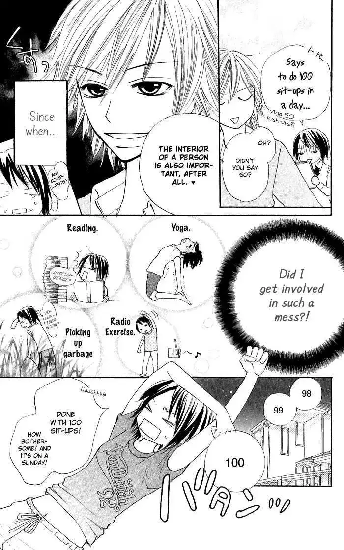 Nante Zurui Otoko Chapter 2 page 16