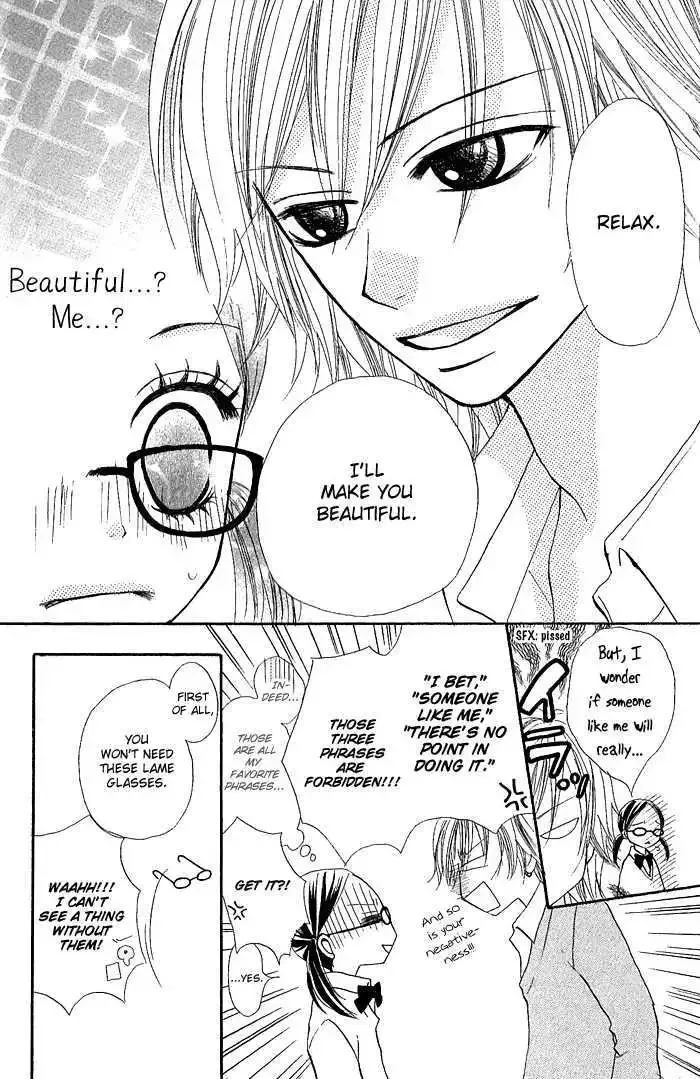 Nante Zurui Otoko Chapter 2 page 11