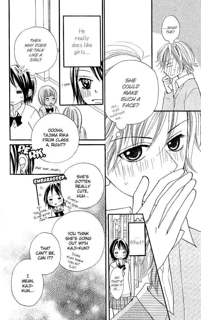 Nante Zurui Otoko Chapter 2 page 27