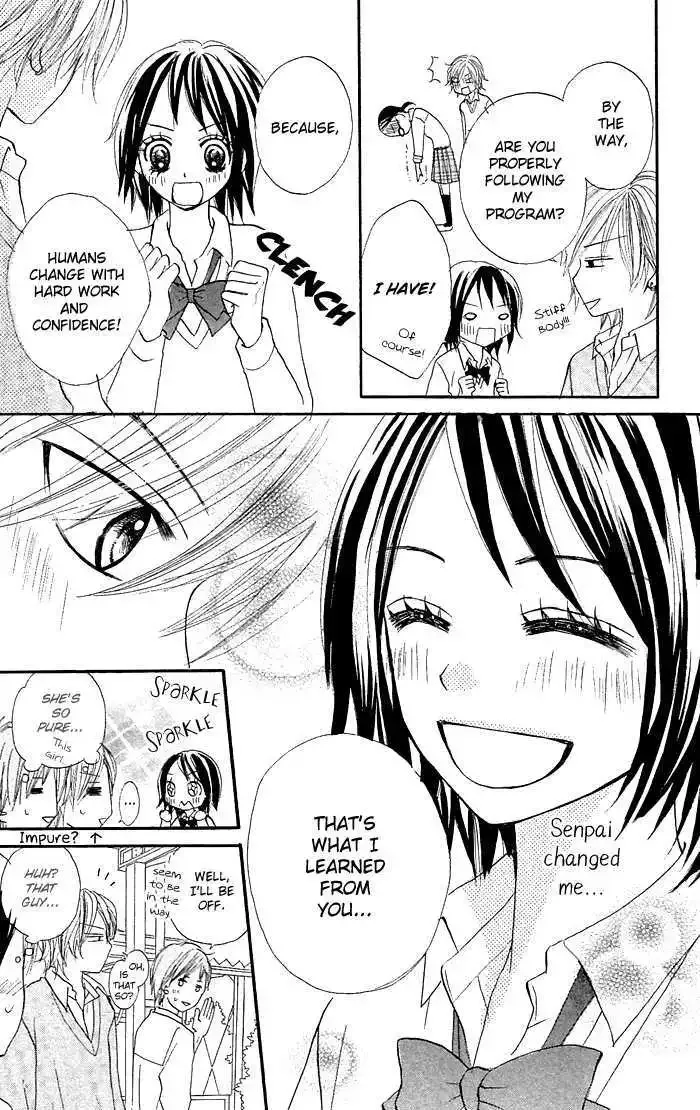 Nante Zurui Otoko Chapter 2 page 24