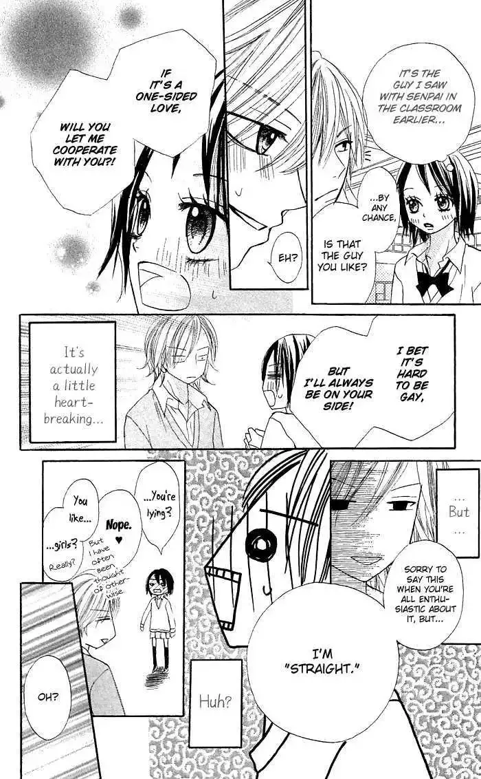 Nante Zurui Otoko Chapter 2 page 25