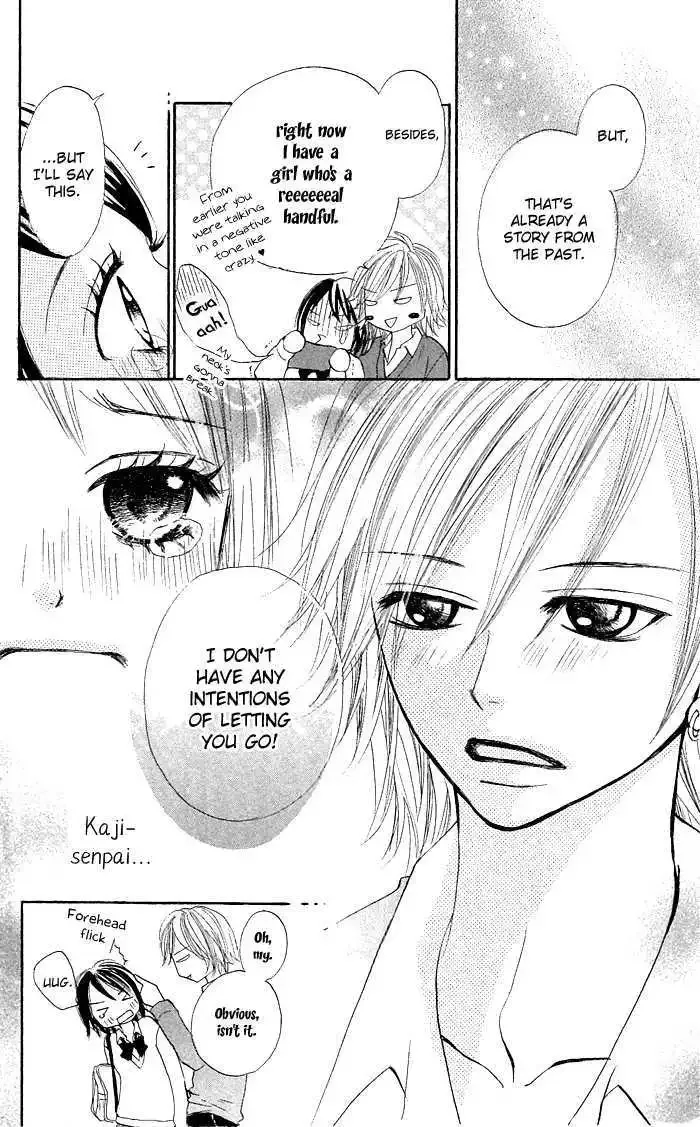 Nante Zurui Otoko Chapter 2 page 33