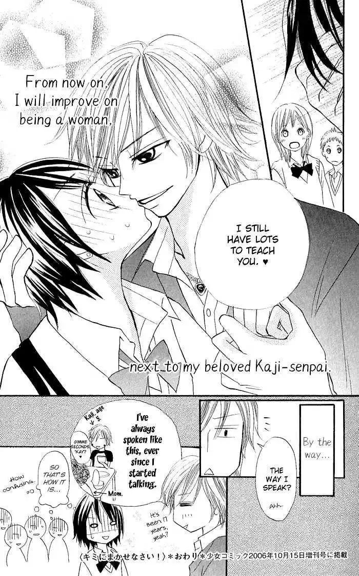 Nante Zurui Otoko Chapter 2 page 34
