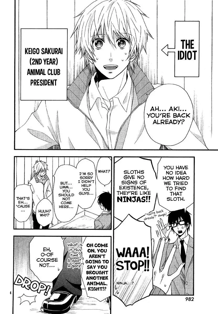 Narukou Shiikubu Chapter 0 page 5
