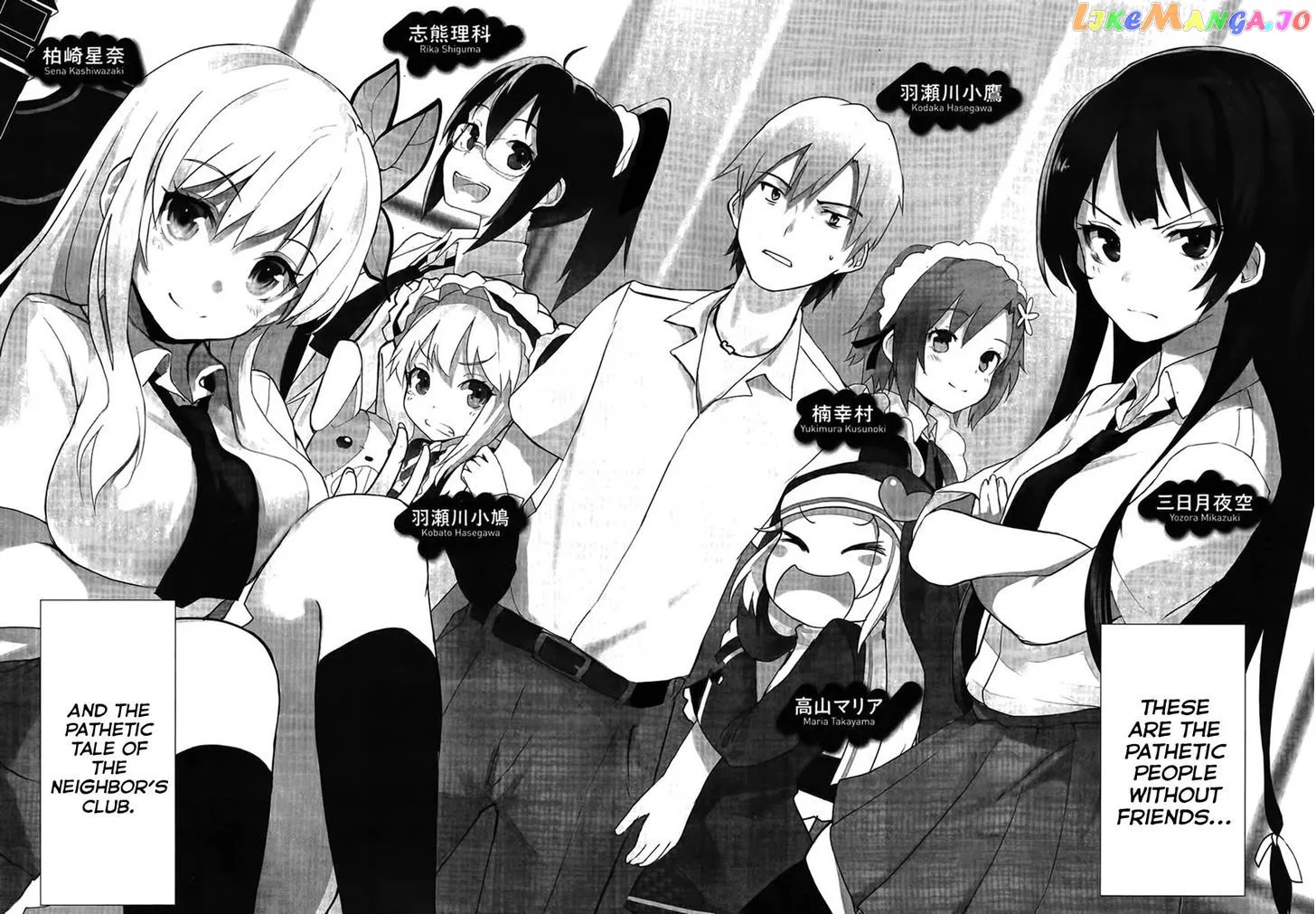 Boku wa Tomodachi ga Sukunai Shobon! Chapter 1 page 4