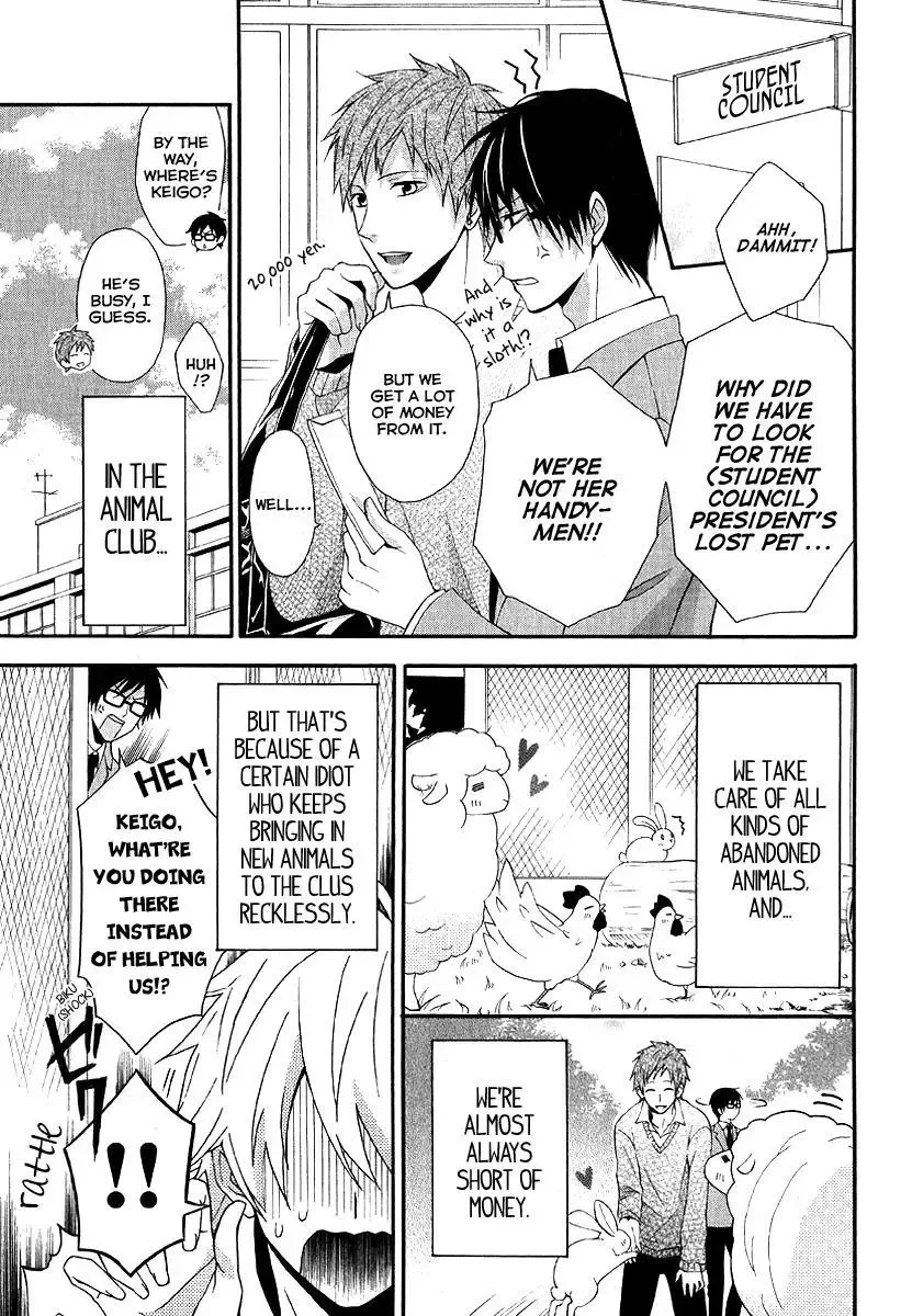 Narukou Shiikubu Chapter 0 page 4