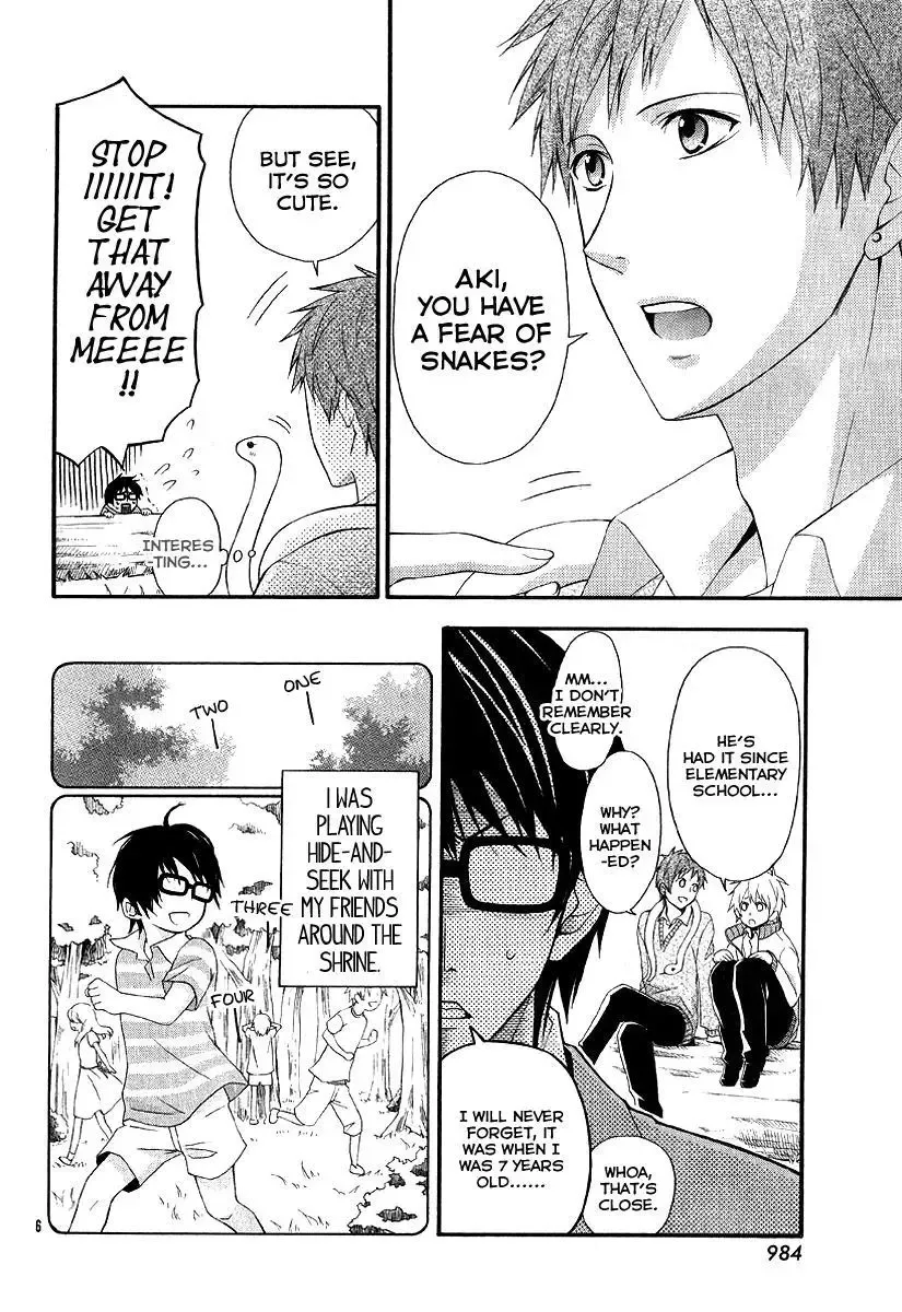 Narukou Shiikubu Chapter 0 page 7