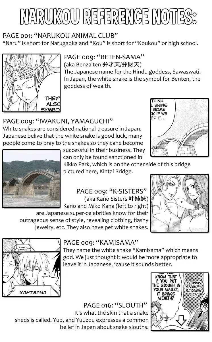 Narukou Shiikubu Chapter 0 page 1