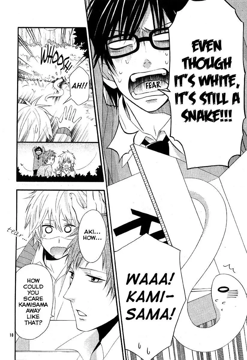 Narukou Shiikubu Chapter 0 page 11