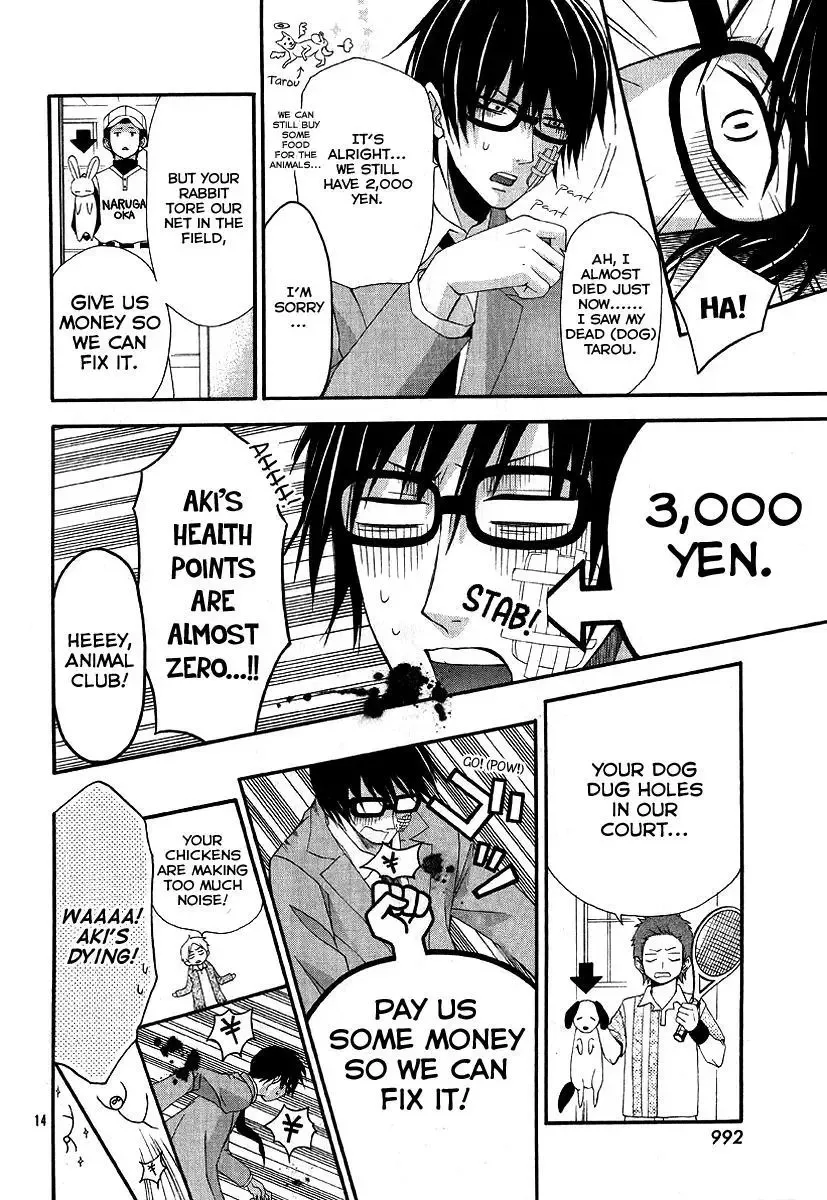 Narukou Shiikubu Chapter 0 page 15