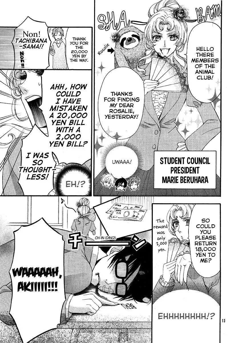 Narukou Shiikubu Chapter 0 page 14