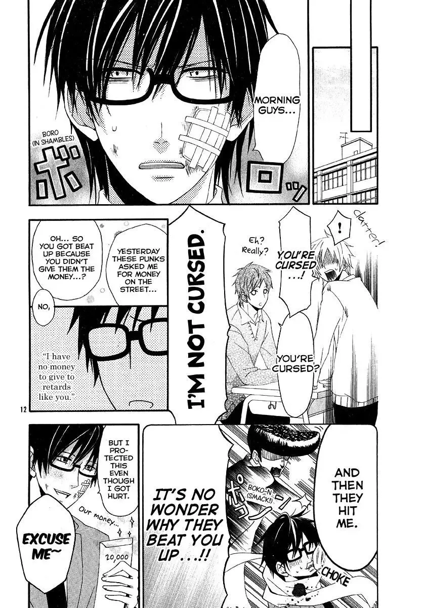 Narukou Shiikubu Chapter 0 page 13