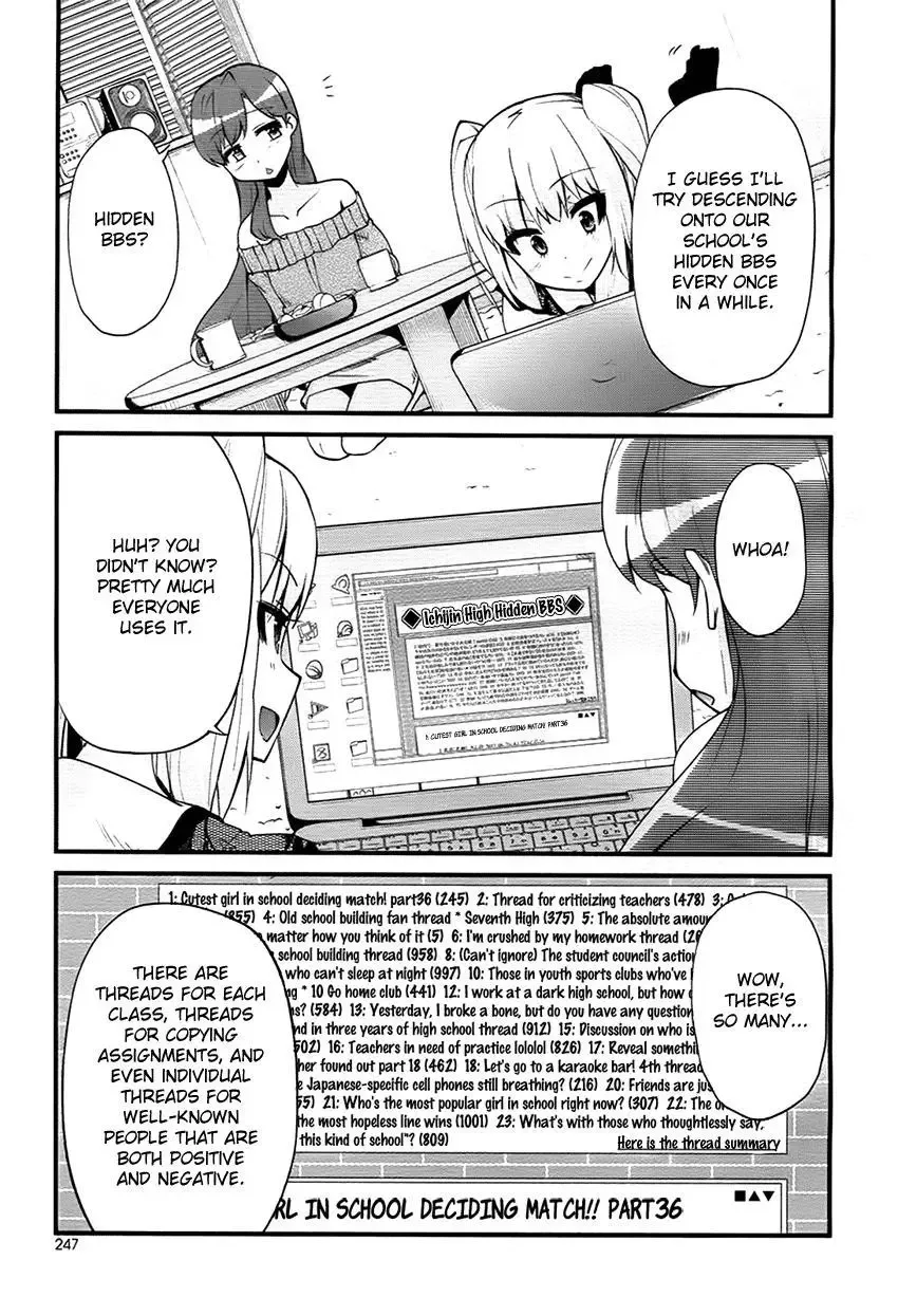 Narcissus Tomo-chan Chapter 0 page 8