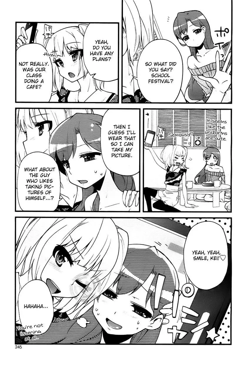 Narcissus Tomo-chan Chapter 0 page 6