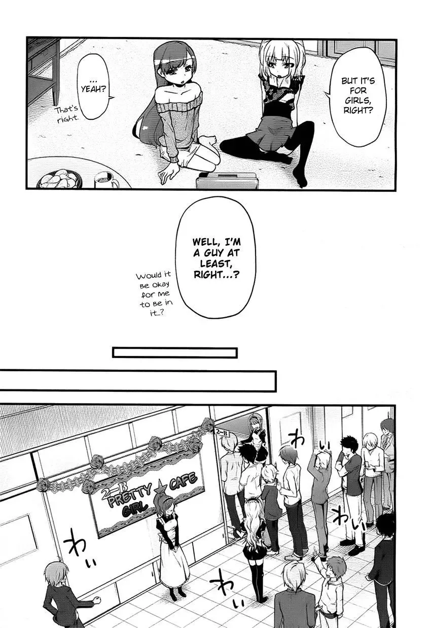 Narcissus Tomo-chan Chapter 0 page 12