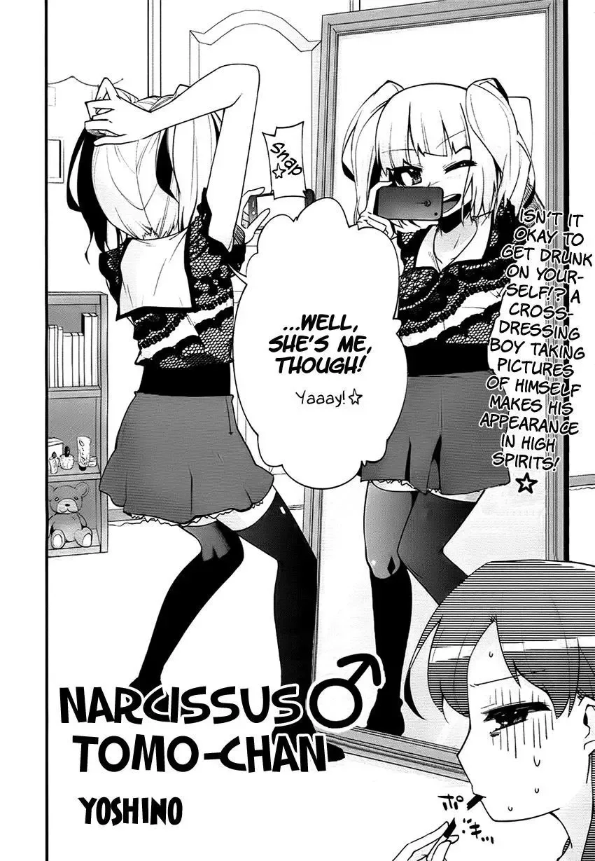 Narcissus Tomo-chan Chapter 0 page 3