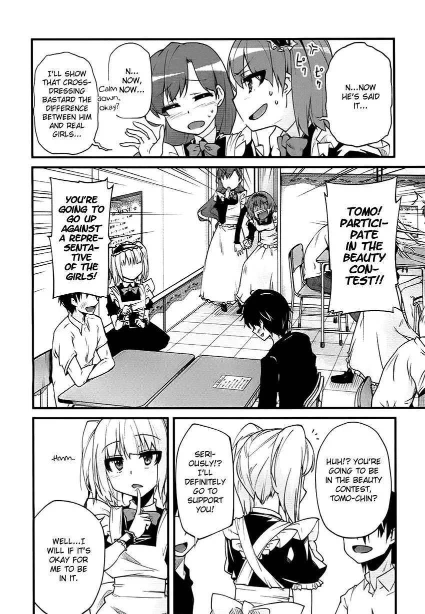 Narcissus Tomo-chan Chapter 0 page 15