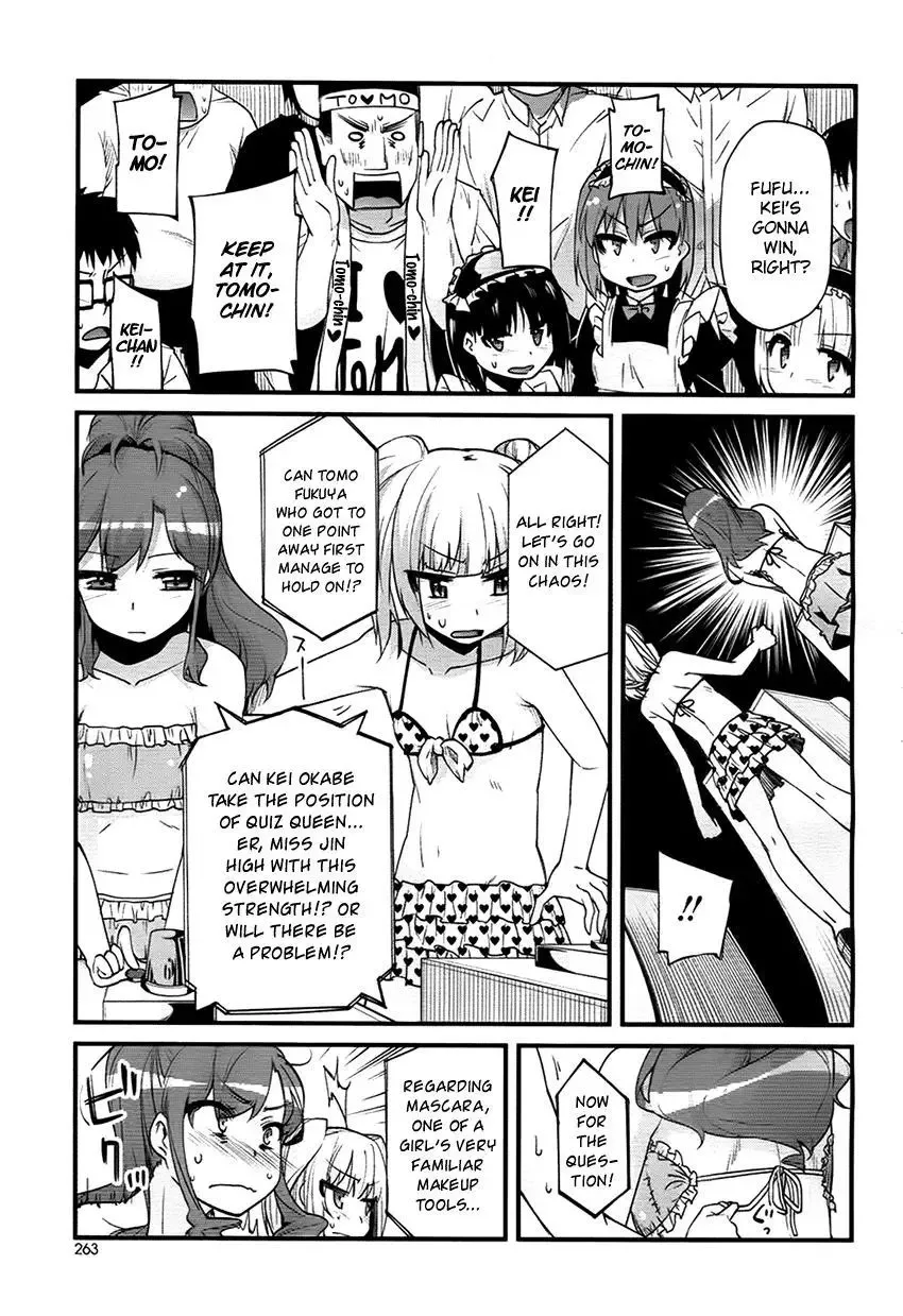 Narcissus Tomo-chan Chapter 0 page 23